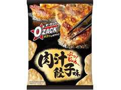 オー・ザック 肉汁餃子味