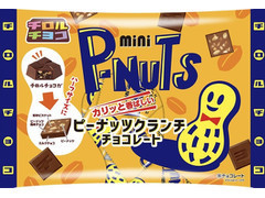チロルチョコ ミニピーナッツクランチ