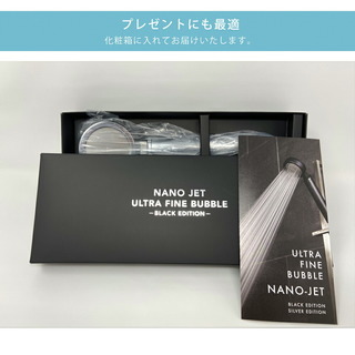 NANO-JET BLACKEDITION